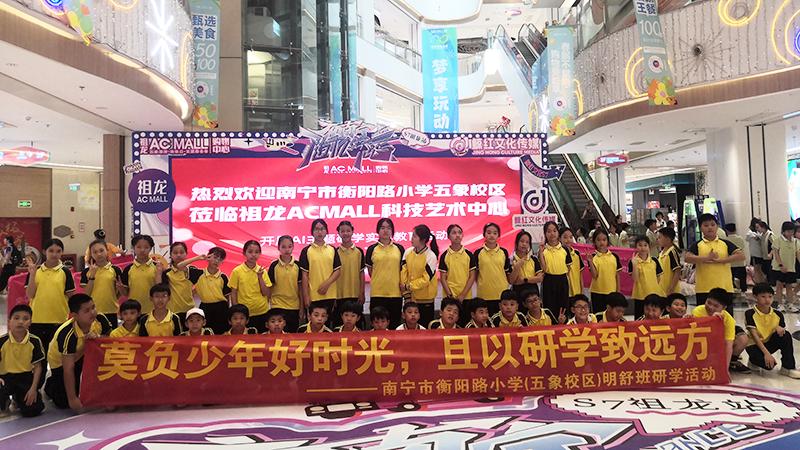 未來已來：AI怎么結合研學方向發(fā)展？