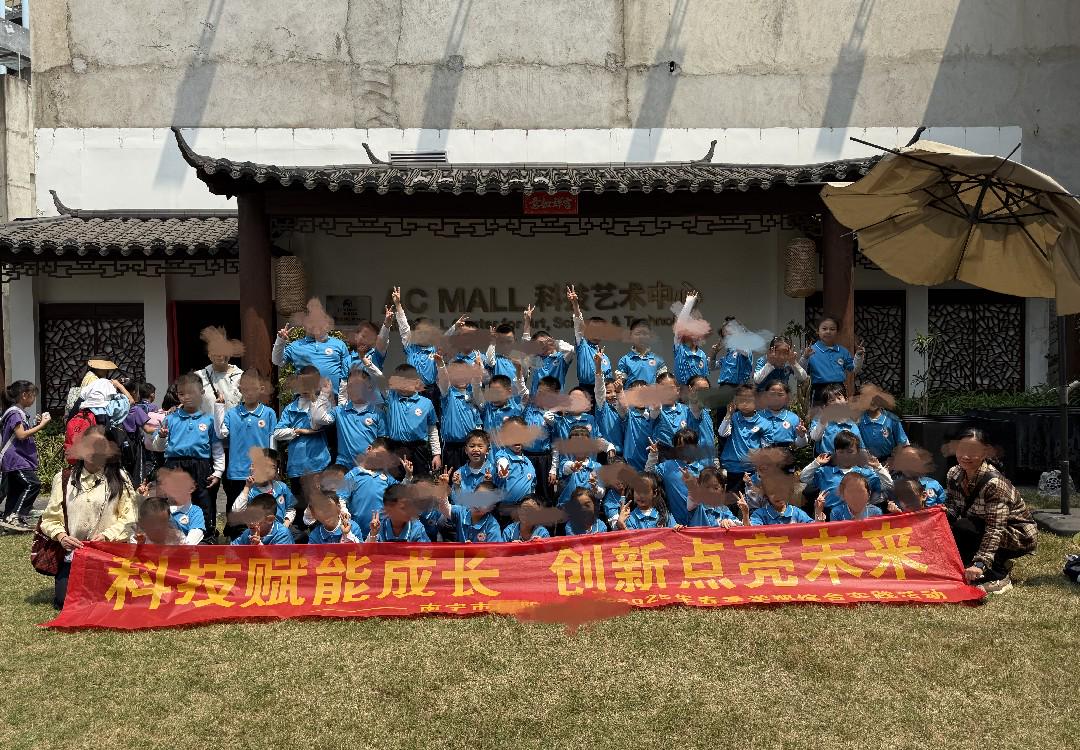 ACMALL科技藝術(shù)中心：南寧AI研學領(lǐng)航者