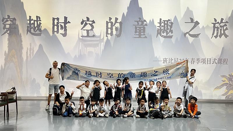 班比尼幼兒園萌娃出動！ACMALL研學活動樂趣多