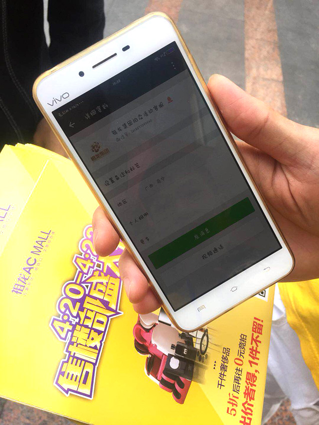 4月20日祖龍AC MALL營銷中心盛大開放 免費享甜頭！棒棒糖！下午茶！免費送！
