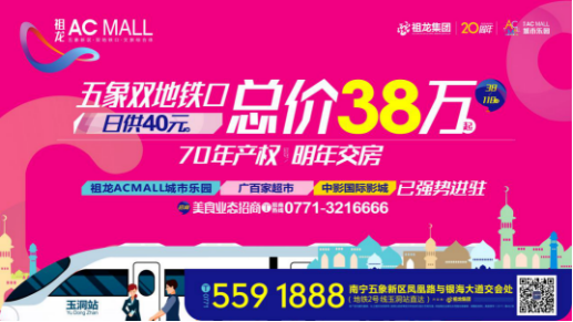 實探：毛坯+地鐵+準(zhǔn)現(xiàn)房 地鐵2號線旁這個盤值不值得入手？