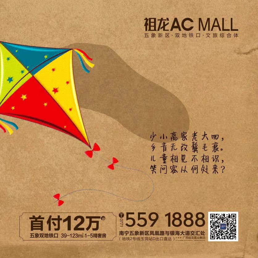 童心筑家，匠心筑夢