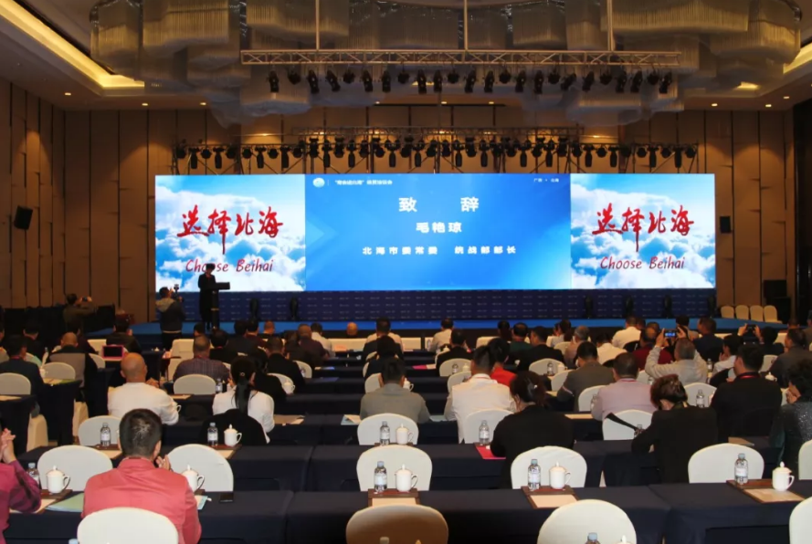 祖龍集團董事長返鄉(xiāng)投資興業(yè)！攜手南寧北海商會三大項目總投資達58億元